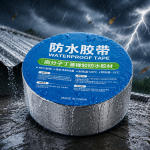 ৩ পিস Premium 250g+ FLEX Tape